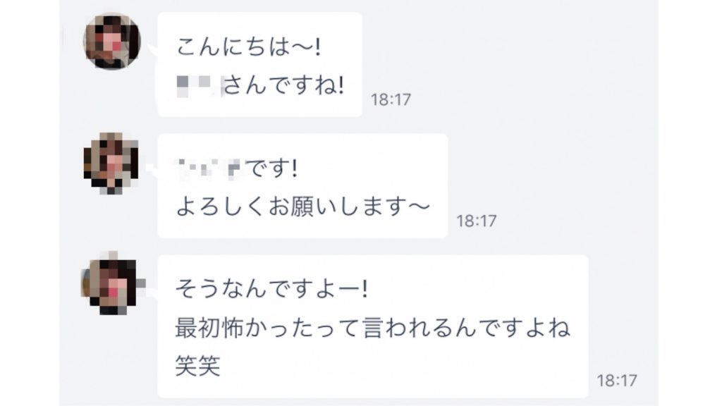 タップル誕生