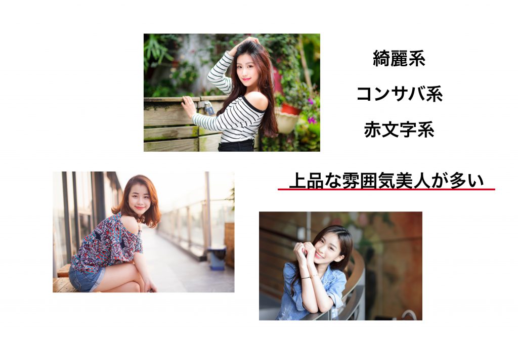 人気女性会員 イメージ
