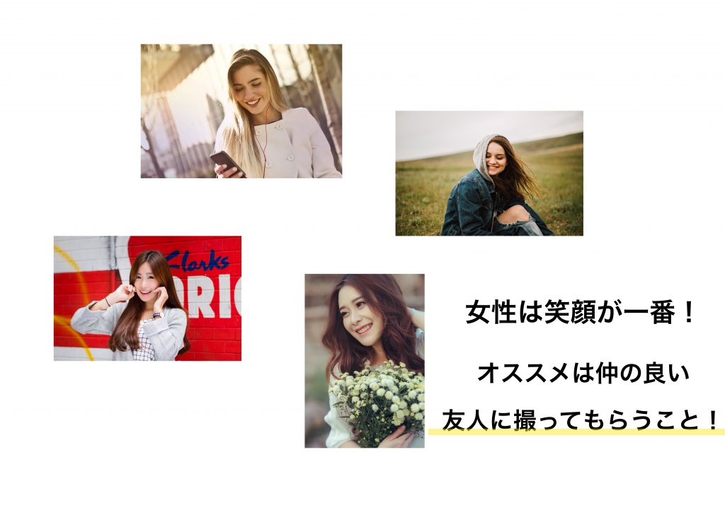 笑顔の女性