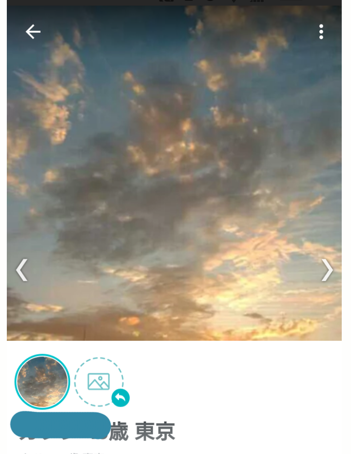 風景 プロフィール写真