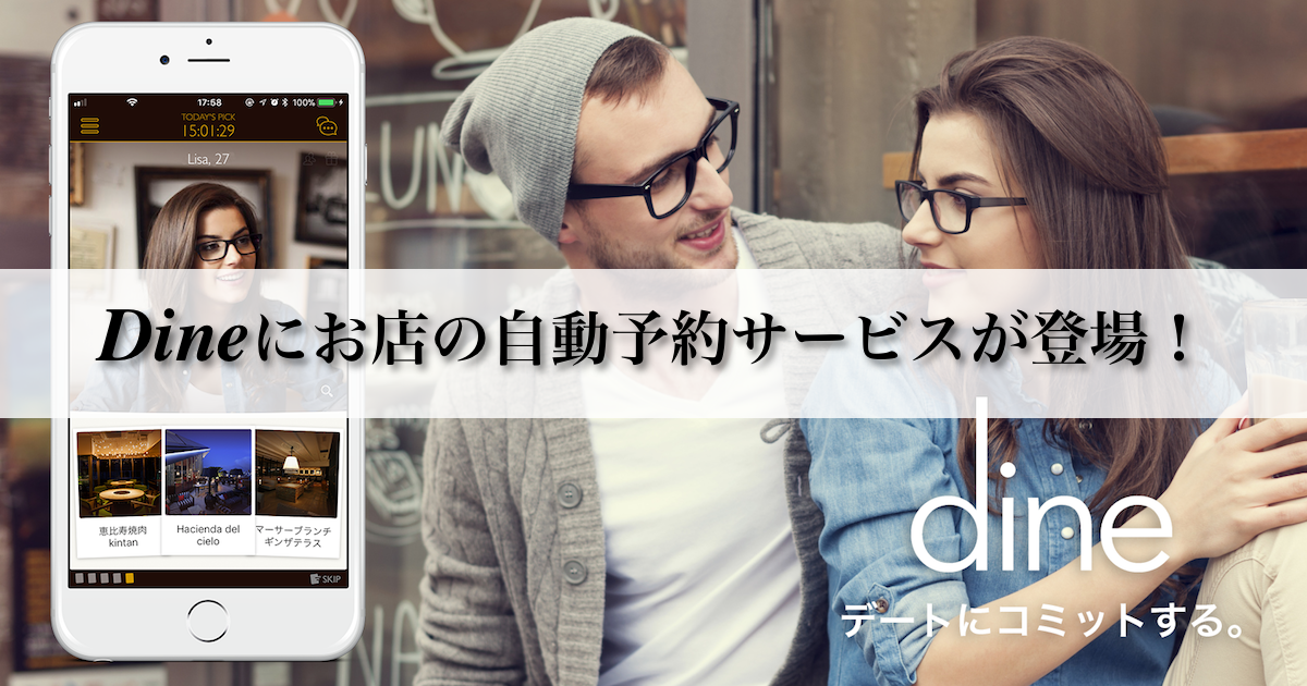 Custom Preset Copy 8 - マッチングアプリなび