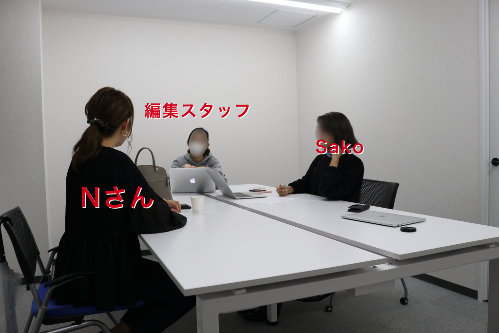 婚約 インタビュー