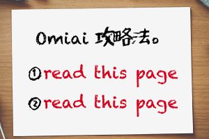 Custom Preset Copy 11 - マッチングアプリなび