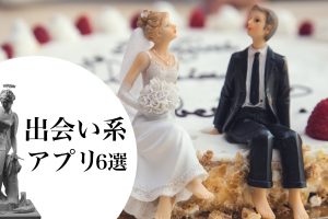 Custom Preset Copy 11 - マッチングアプリなび