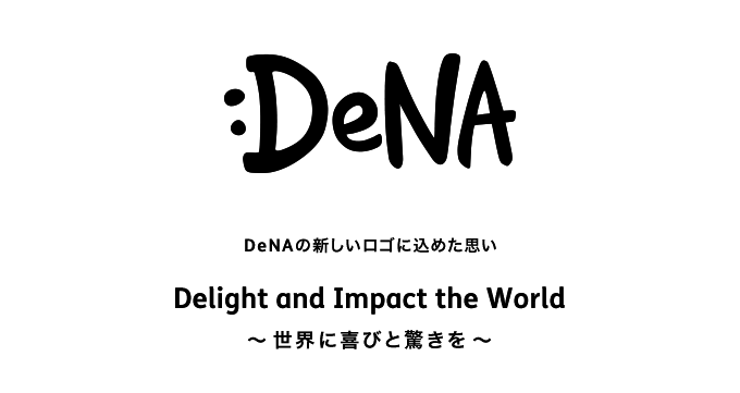 dineマニュアル