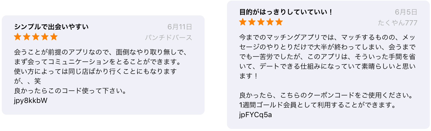 dineマニュアル