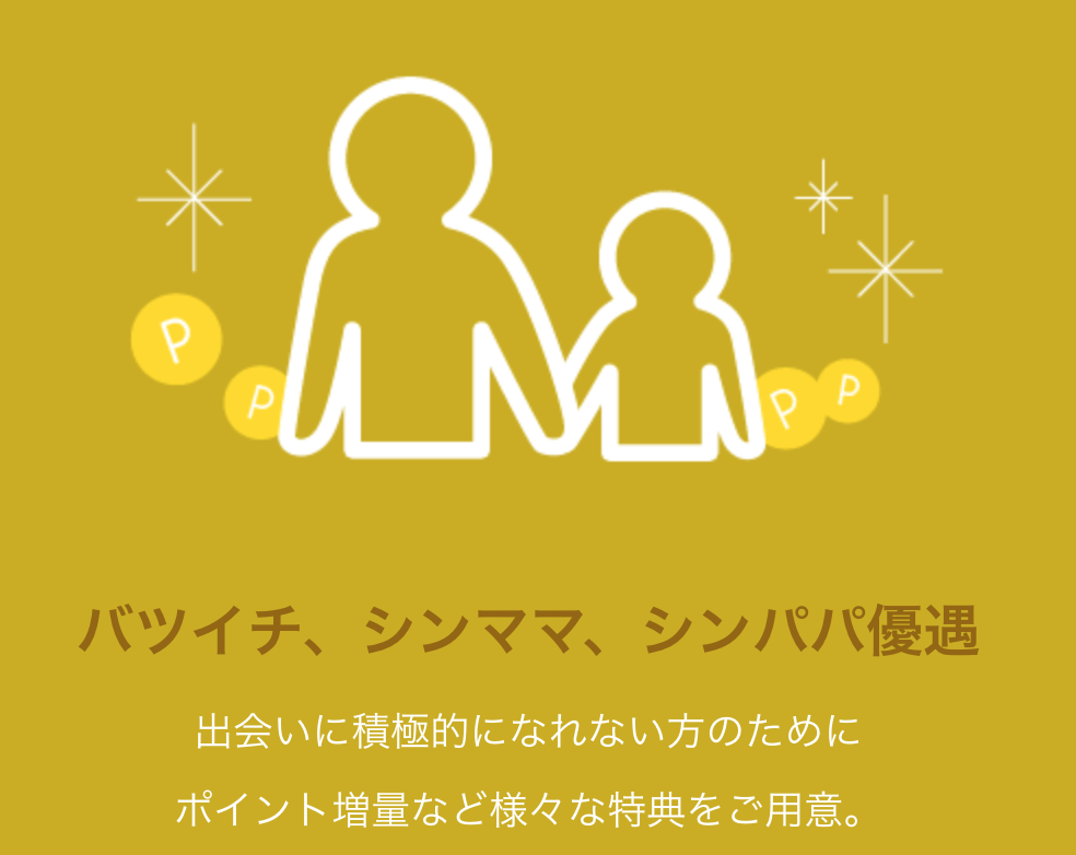 マリッシュ