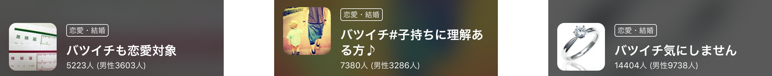 ペアーズ コミュニティ