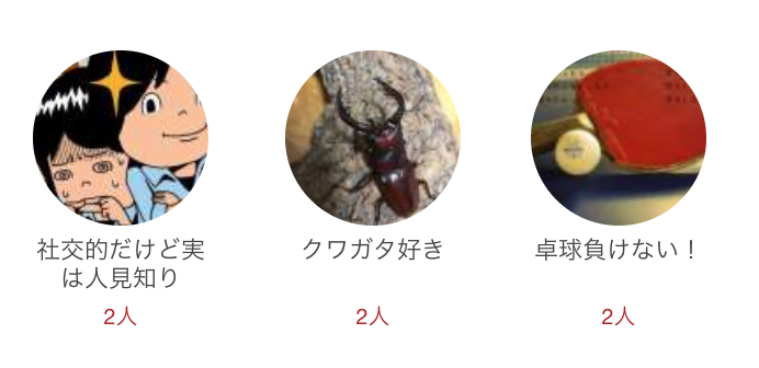マリッシュマッチング