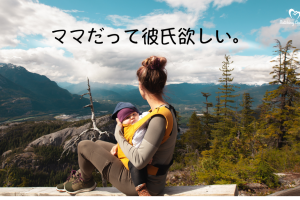 singke - マッチングアプリなび