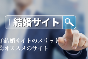 Artboard - マッチングアプリなび