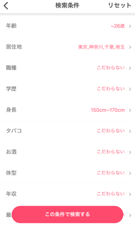 ラビット 詳細検索