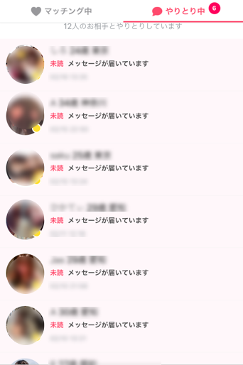 ラビット　やり取り中