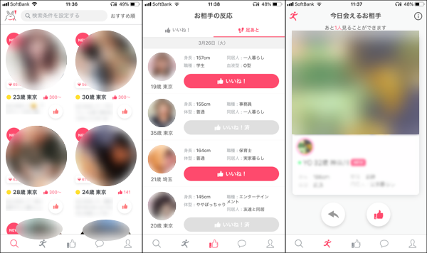 Ravit プロフィール 画面
