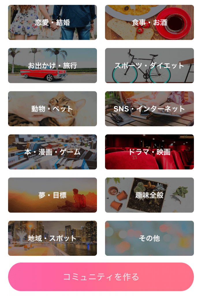 aocca コミュニティ