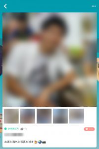サブ写真の説明画像①