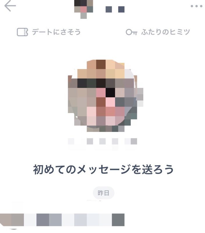 タップル女性