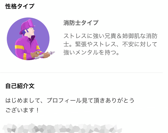 withマッチングしない
