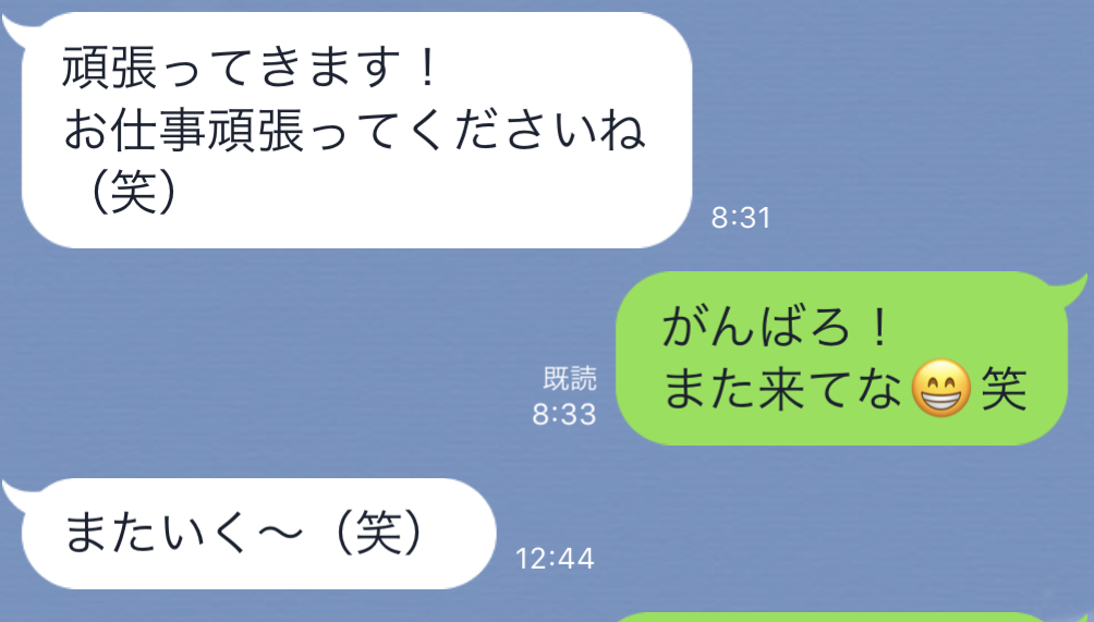 with 美人