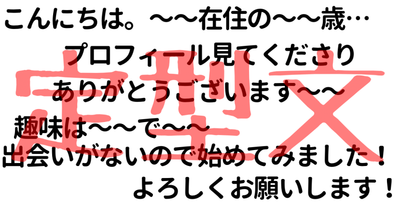 withマッチングしない