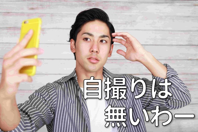withマッチング