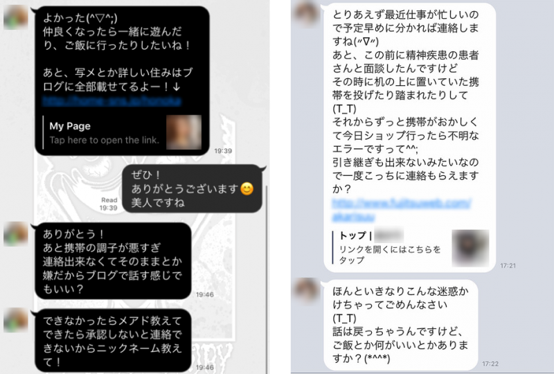 メッセージ画像
