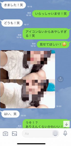 タップル 付き合うまで