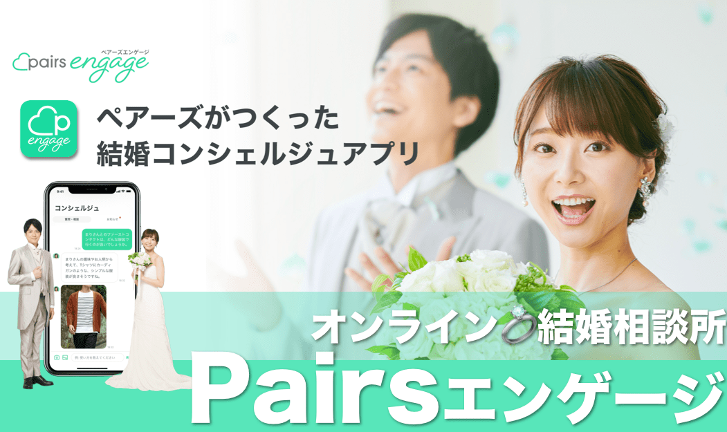 婚活*失敗