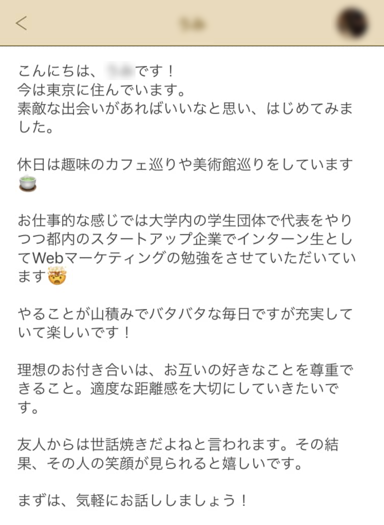 マリッシュいいね