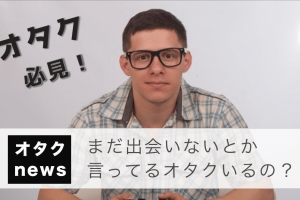 Artboard 2 - マッチングアプリなび