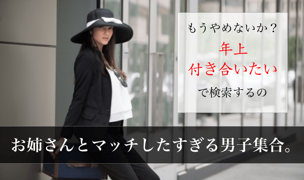 Artboard-min - マッチングアプリなび