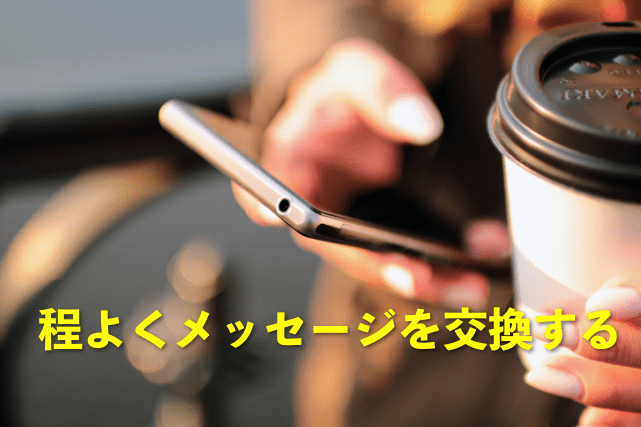 dine ドタキャン