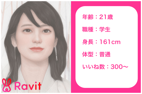 Ravit ラビット のリアルな評判は 良いも悪いも隠さず全部教えます 実際に使った体験談も紹介