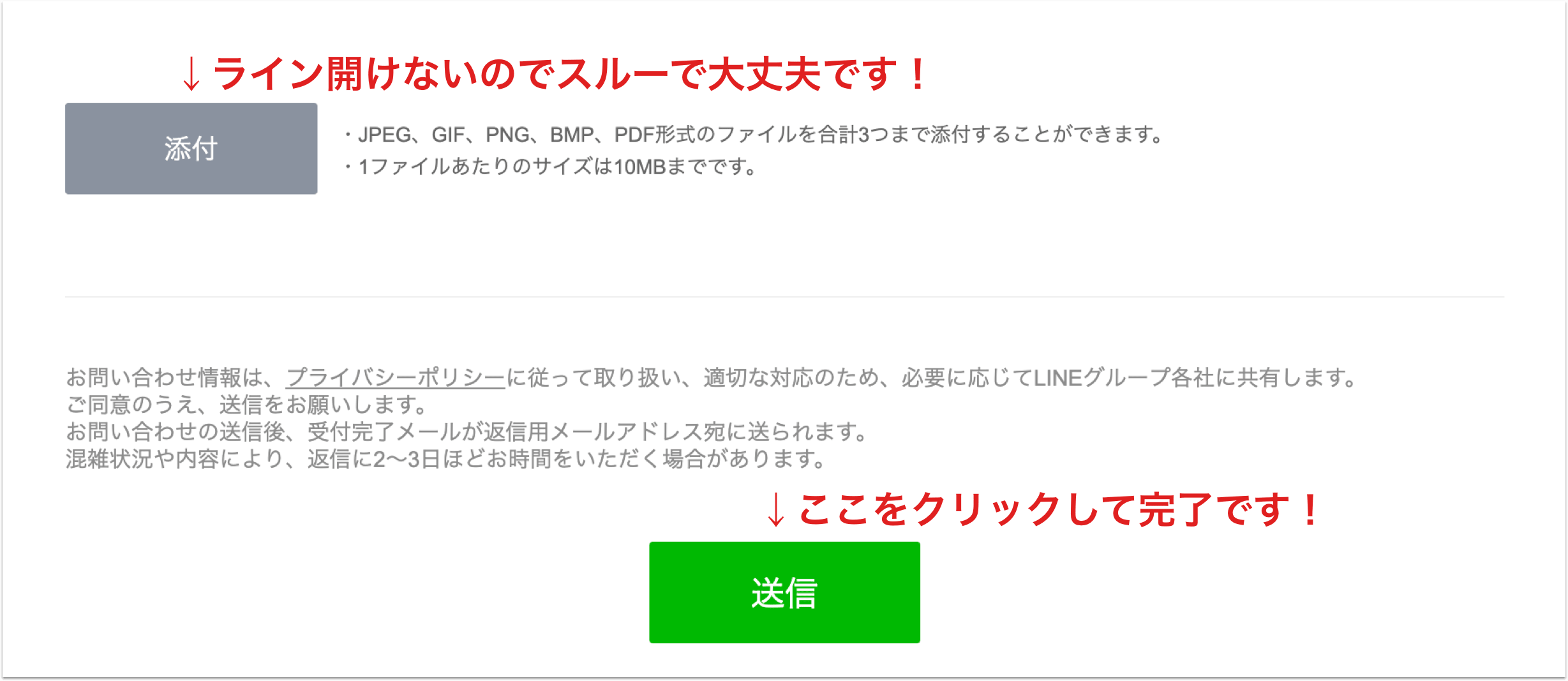 出会い系でline乗っ取り被害にあったときの対処法 優先度順に紹介