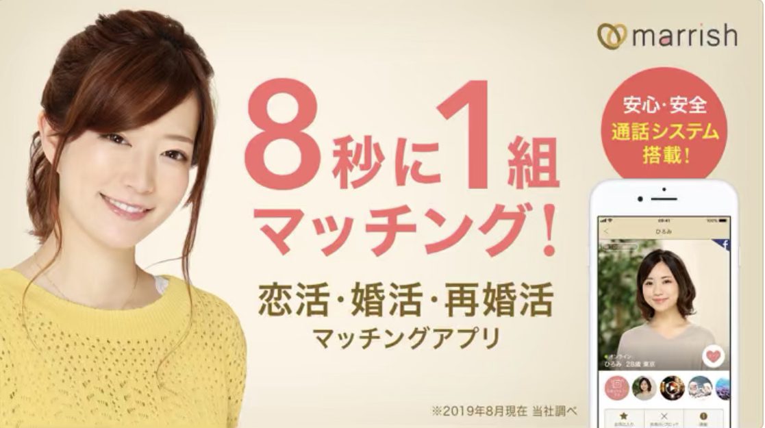 婚活*失敗