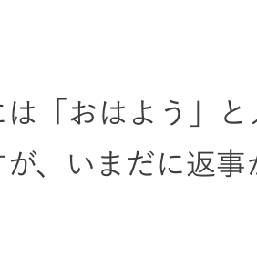 マッチングアプリ 脈あり