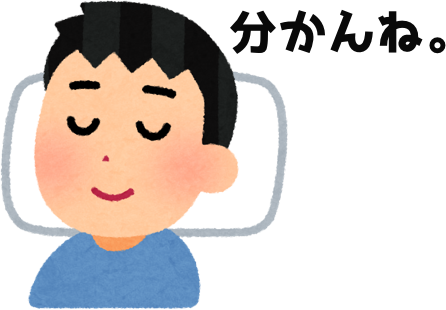 マッチングアプリ 脈あり