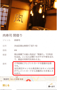 dine 評判