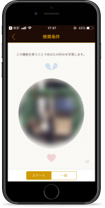 dine 使い方