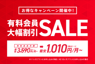 ペアーズ