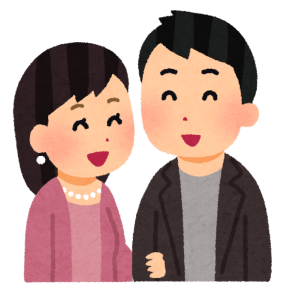 出会いを得たカップル