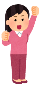 良質な出会いをゲットする気合いを入れた人