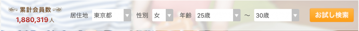 ユーブライド