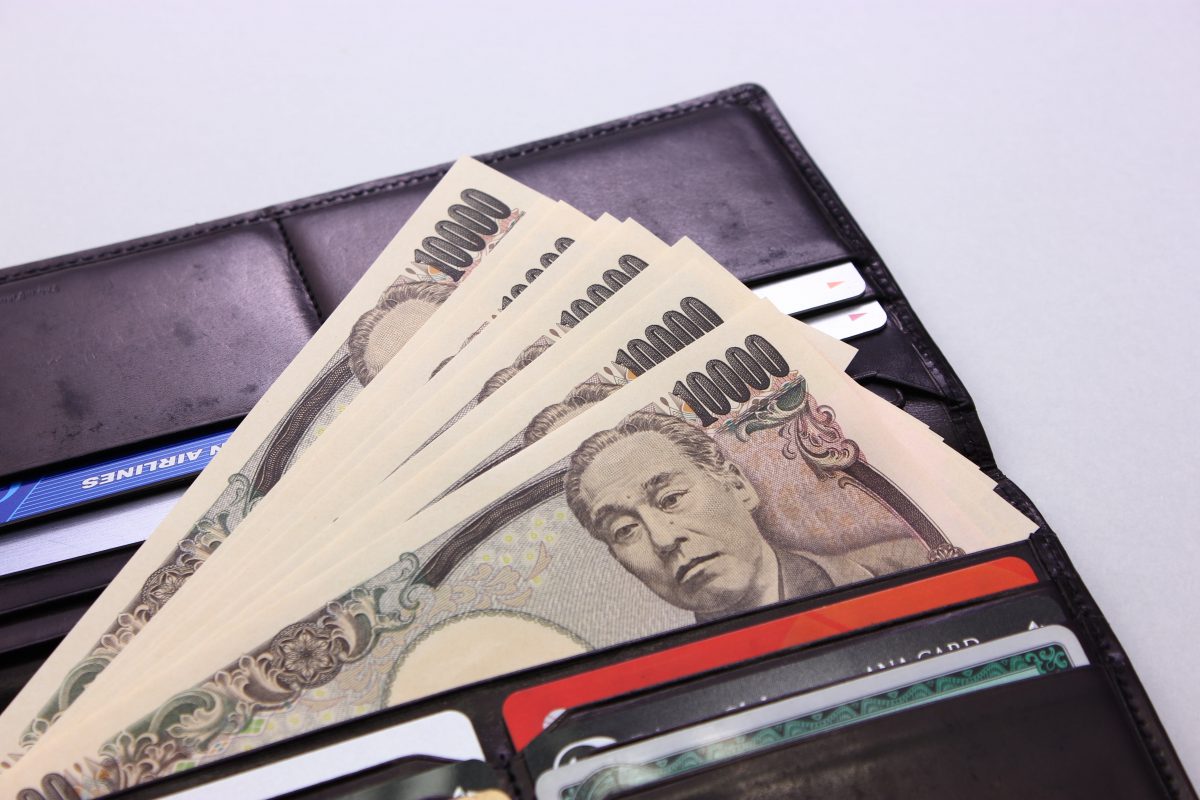 高いお金