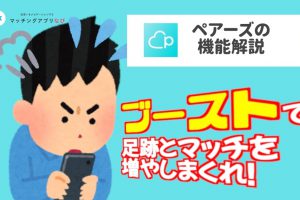 thumbnail13-minmin - マッチングアプリなび
