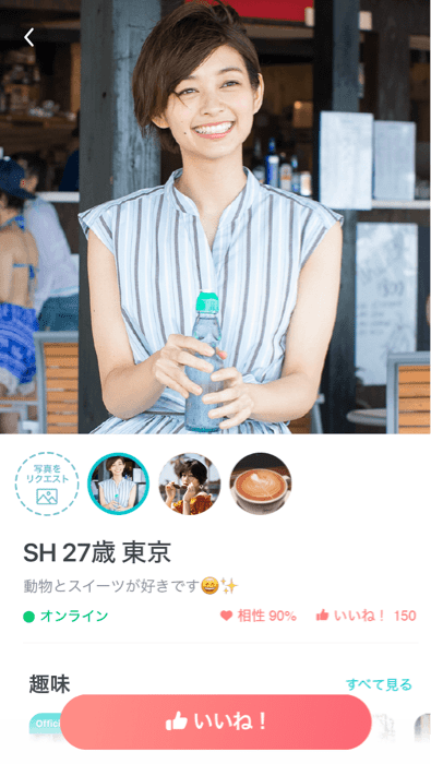 プロフィール