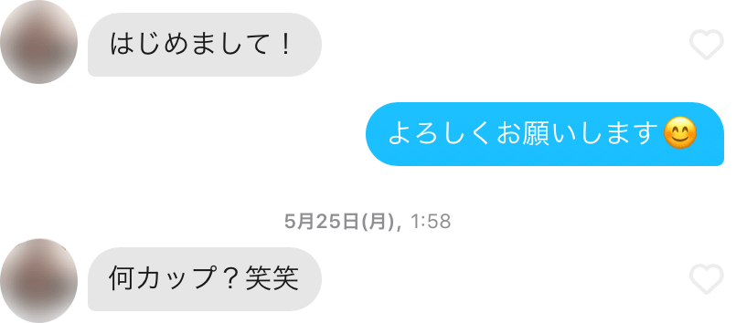 既婚者 あいさつ