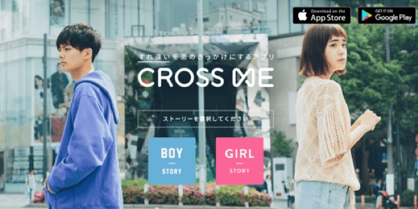 crossme