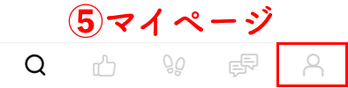 Omiaiのマイページ