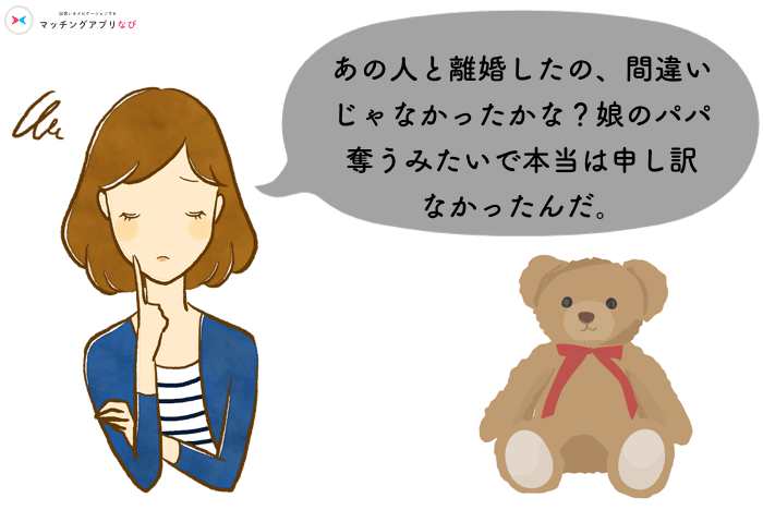 ぬいぐるみに悩み相談する女性